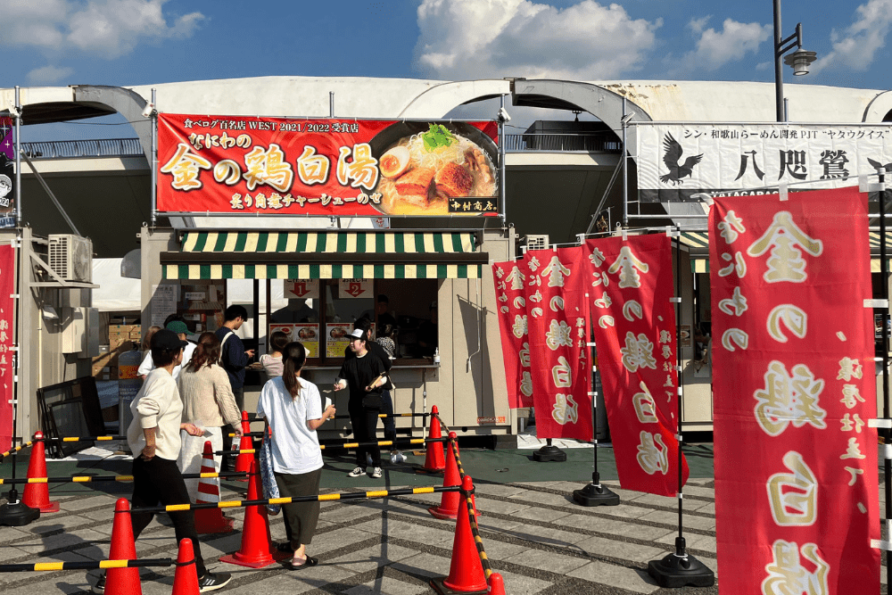 Tokyo Ramen Show Japan